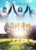 飞升副本挑战：如何迅速通过